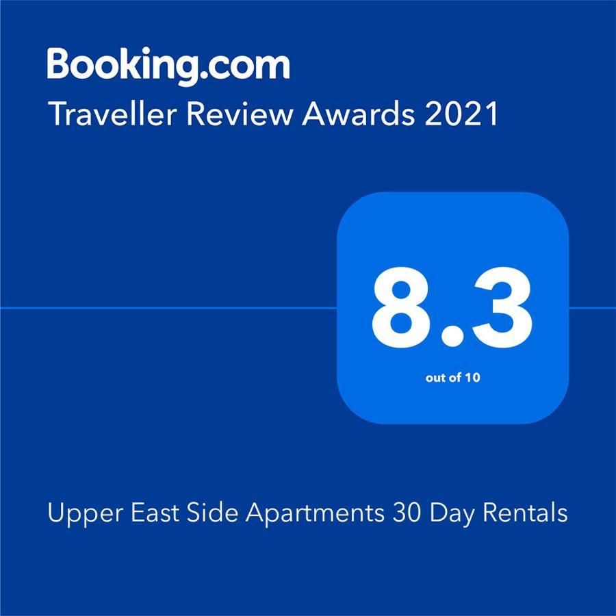 Upper East Side Apartments 30 Day Rentals ニューヨーク エクステリア 写真